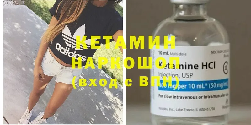 mega зеркало  Цивильск  Кетамин ketamine 