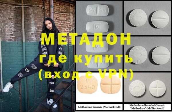 MDMA Premium VHQ Верхний Тагил