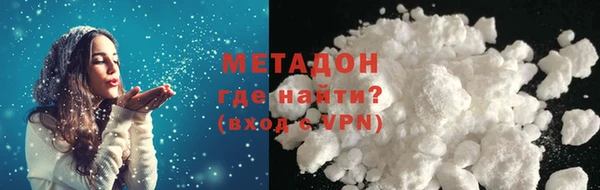 MDMA Premium VHQ Верхний Тагил