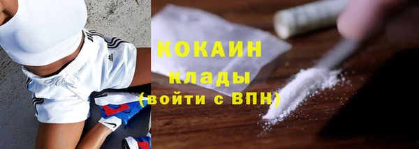 MDMA Premium VHQ Верхний Тагил