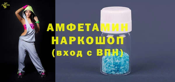 MDMA Premium VHQ Верхний Тагил