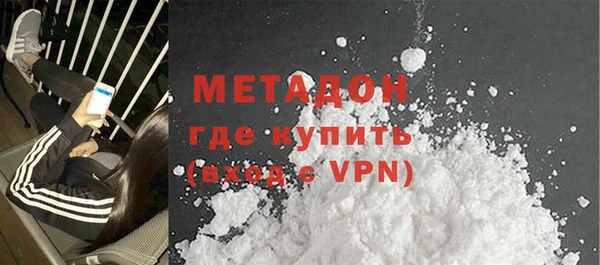 MDMA Premium VHQ Верхний Тагил