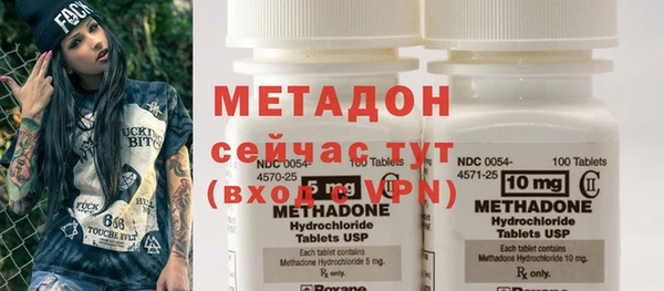 MDMA Premium VHQ Верхний Тагил