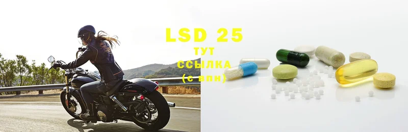 закладки  Цивильск  hydra ссылка  LSD-25 экстази кислота 